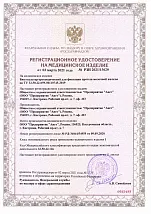  черный