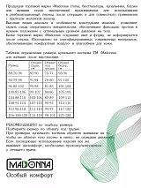  черный/бежевый узор