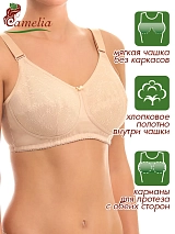  бежевый