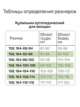  бежевый/черный/леопард