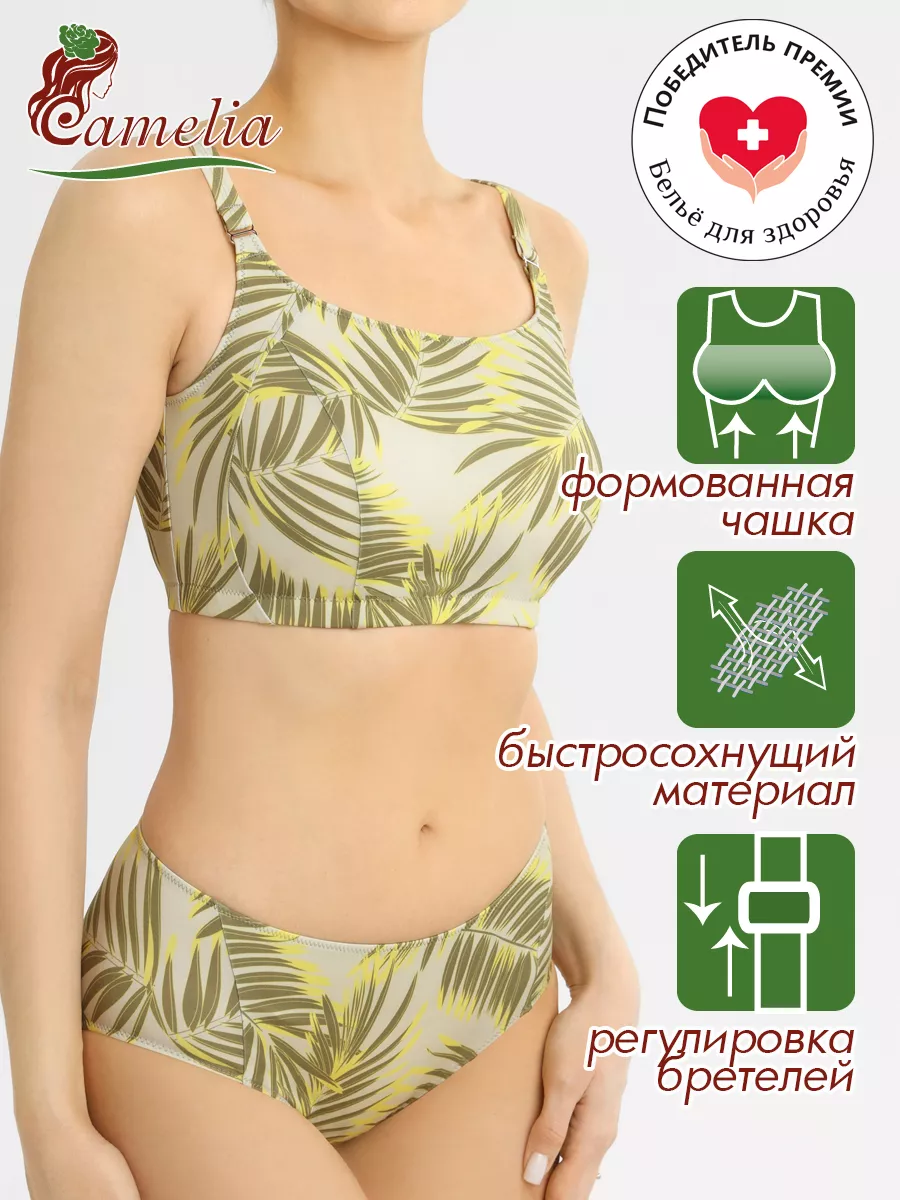 Купальник после мастэктомии ортопедический раздельный оливковый