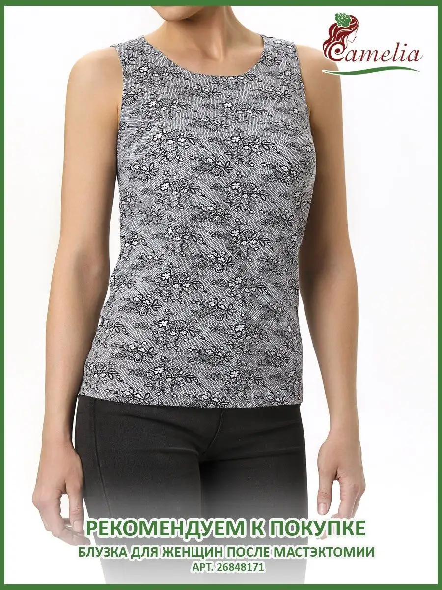 Бюстгальтер после мастэктомии с кармашками послеоперационный белый