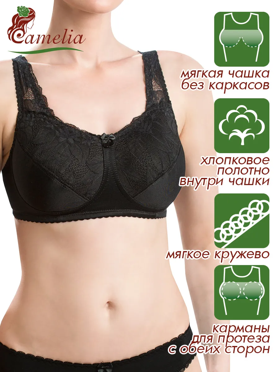 Бюстгальтер после мастэктомии с кармашками послеоперационный черный