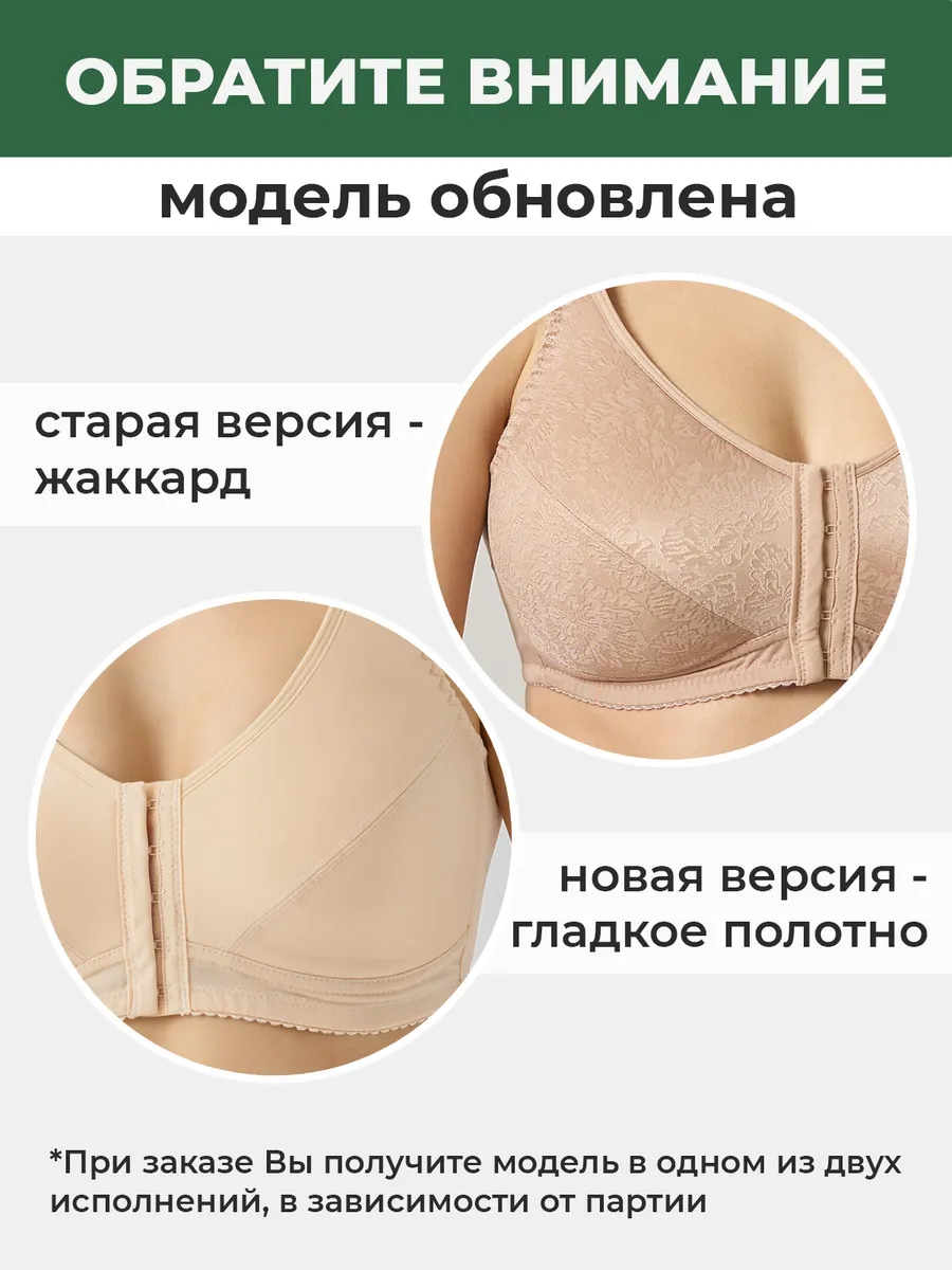 Бюстгальтер после мастэктомии с кармашками послеоперационный 1Ум/бежевый