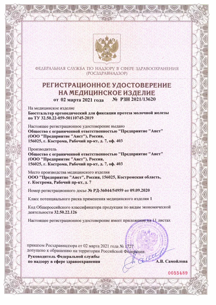  бежевый