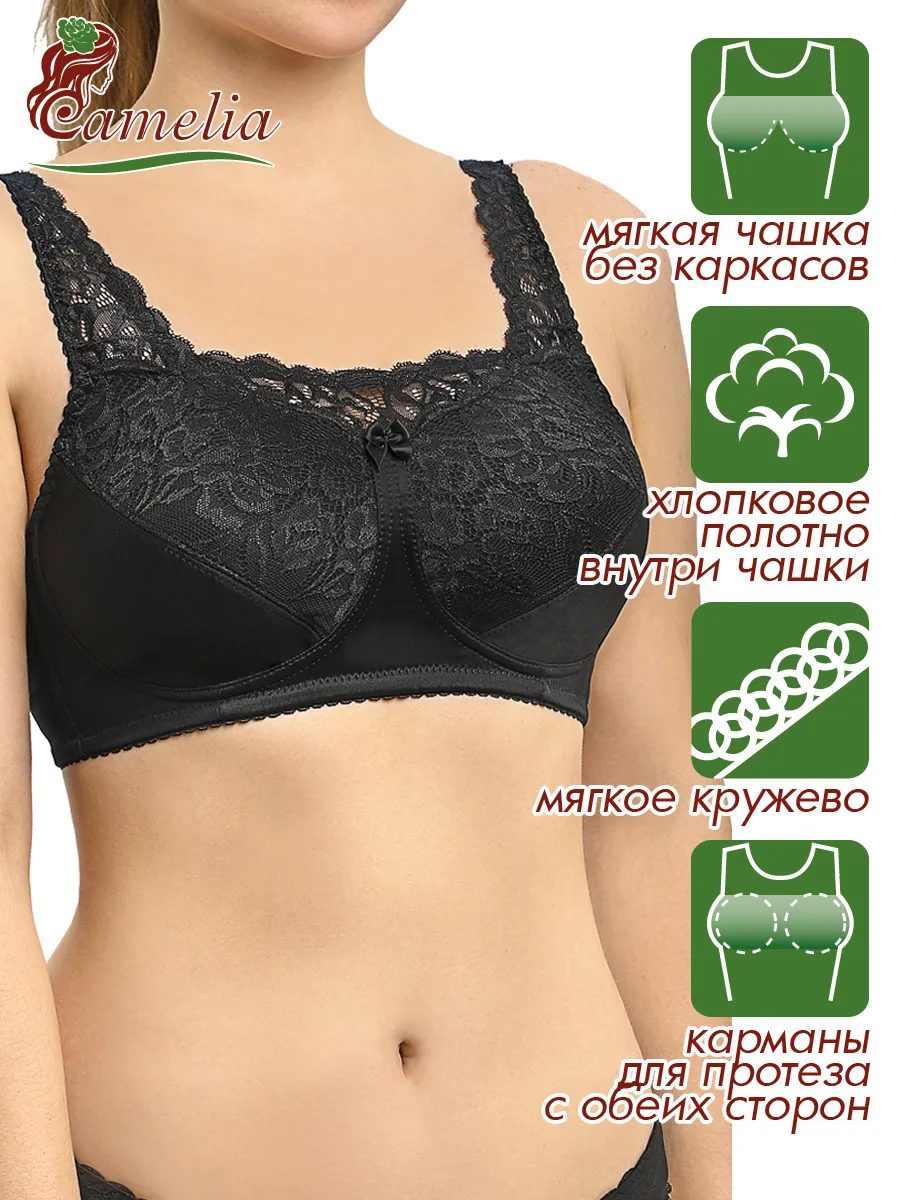 Бюстгальтер после мастэктомии с кармашками послеоперационный черный