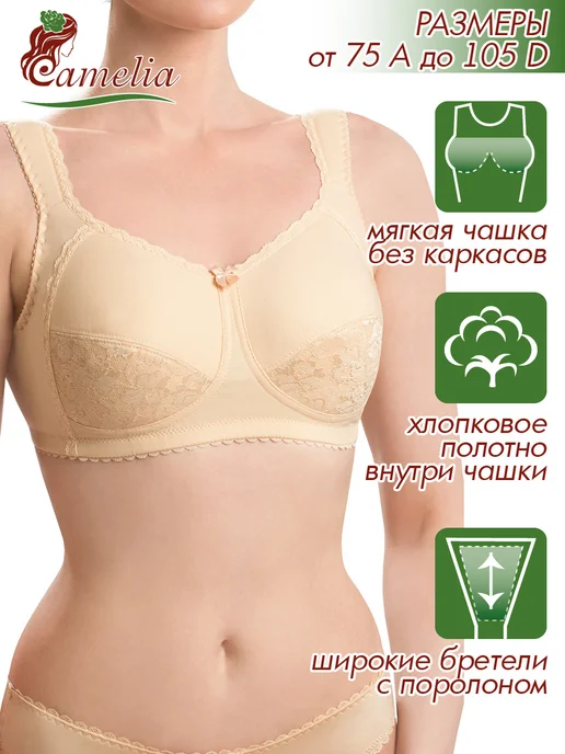 Бюстгальтер после мастэктомии с кармашками послеоперационный