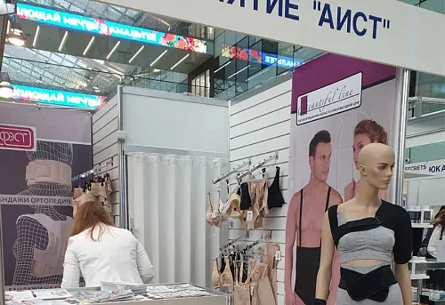 Выставка Аптека 2022