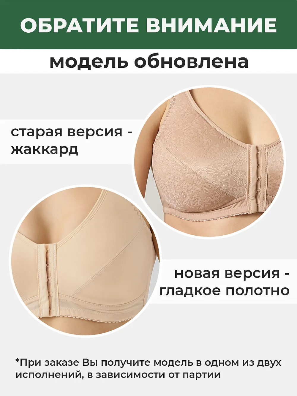  0385_Б