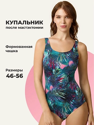 Купальник ортопедический после мастэктомии слитный