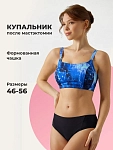 синий/голубой/черный