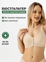  0385_Б
