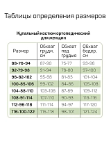 сине-зеленый/розовый/черный