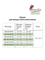  Блузка для женщин после мастэктомии 3186