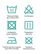  бежевый