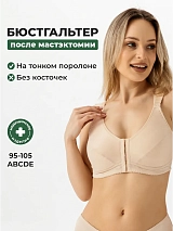  1Ум/бежевый