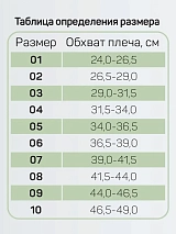  1БПм/бежевый