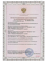  белый