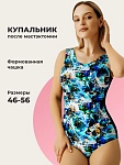 синий/бирюзовый/черный