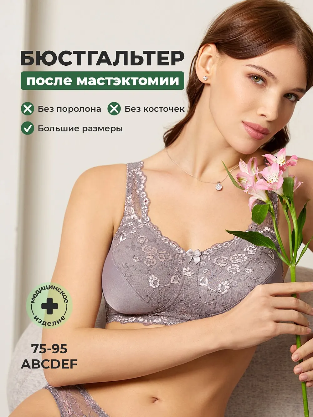  "чайка"