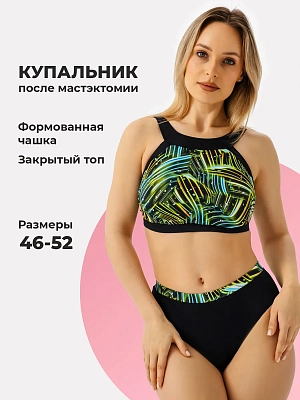 Купальник ортопедический после мастэктомии слитный