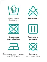  Бюстгальтер ортопедический 0181У_бежевый