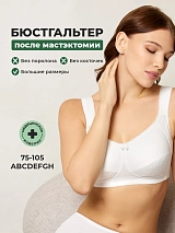  белый