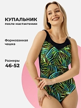  зеленый/бирюзовый/черный