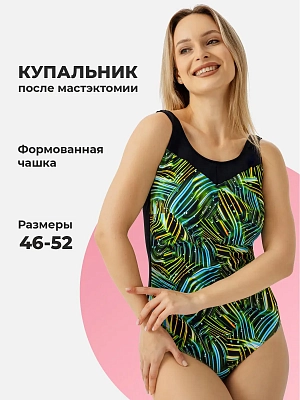 Купальник ортопедический после мастэктомии слитный