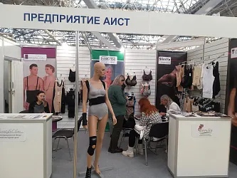 Форум «Российская неделя здравоохранения» 2023