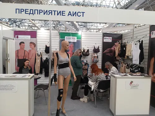 Форум «Российская неделя здравоохранения» 2023