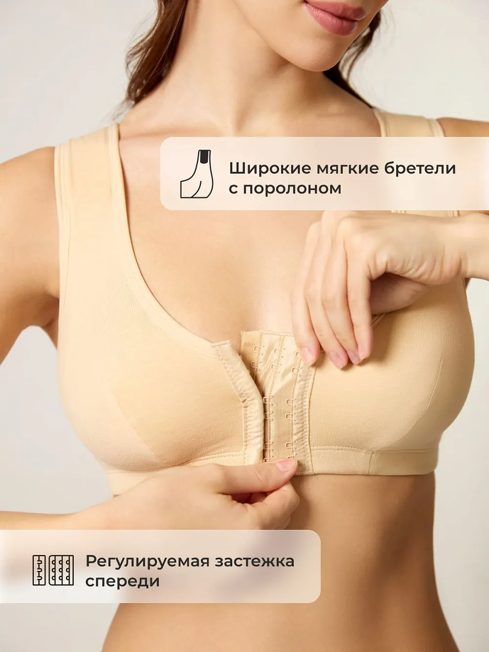  бежевый