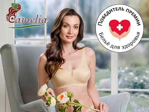 Премия «Белье для здоровья» 2023