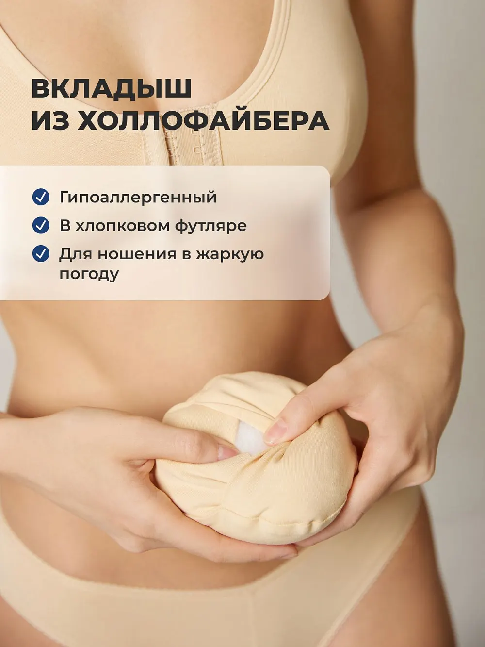  бежевый