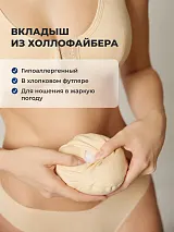  бежевый