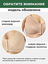  1Ум/бежевый