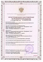  бежевый