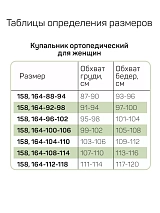  оливковый