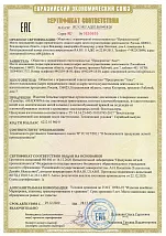  Бюстгальтер ортопедический 1381У_бежевый